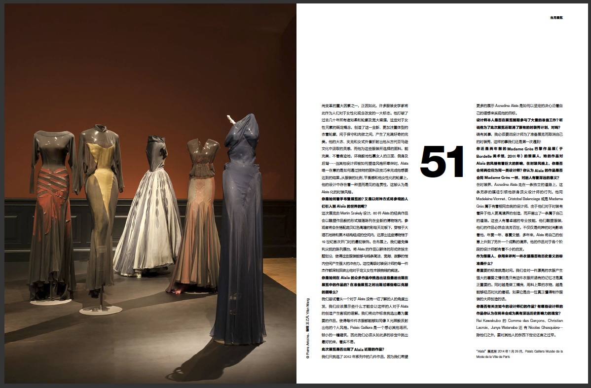 Numero_Chine_Pierre_ANTOINE_2